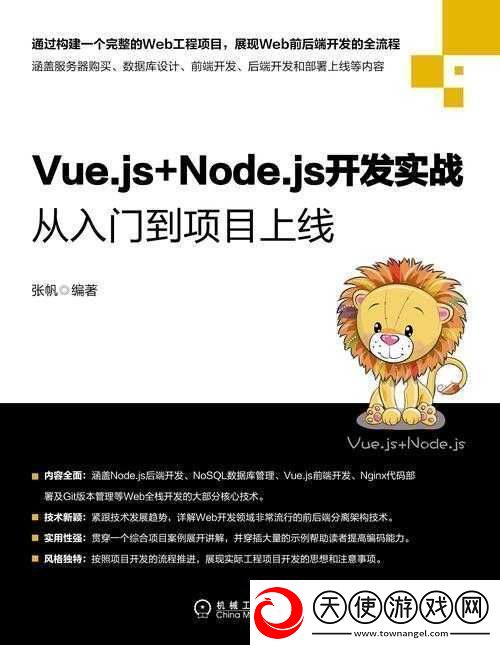JS