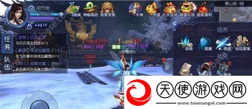 九剑魔龙传星蕴有什么用
