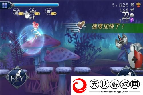 爱丽丝快跑2023最新版