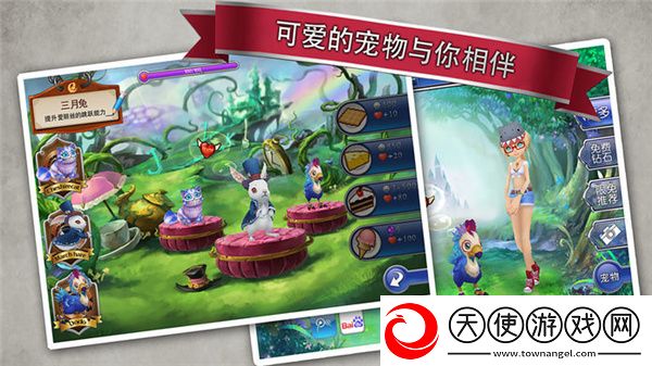 爱丽丝快跑2023最新版
