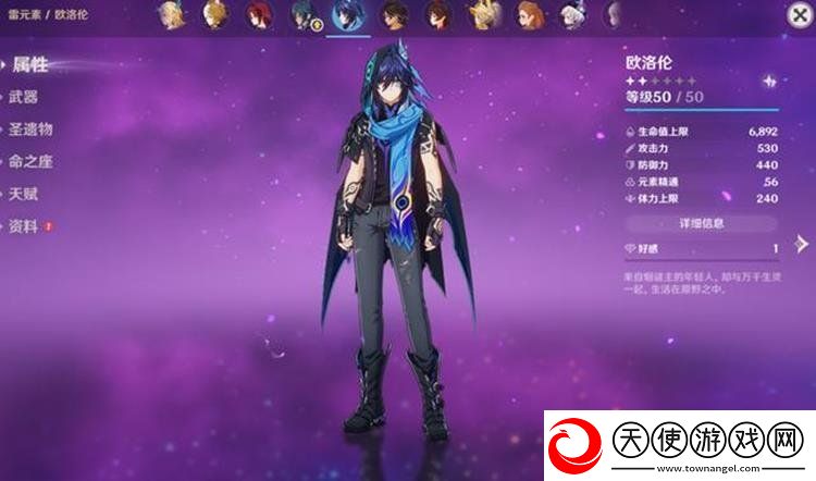 原神深渊草使徒怎么打