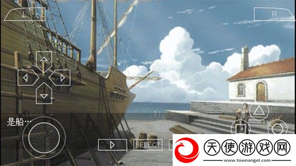 大航海时代4