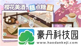 德军总部新秩序流程多少小时
