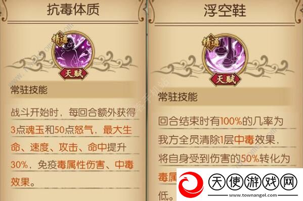 航海王燃烧意志丽久技能加点攻略