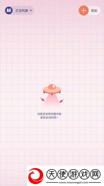 彪哥日记