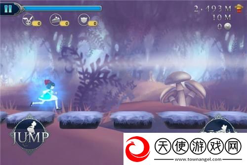 爱丽丝快跑2023最新版