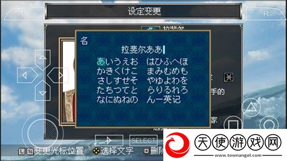 大航海时代4