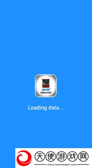 mame模拟器安卓版