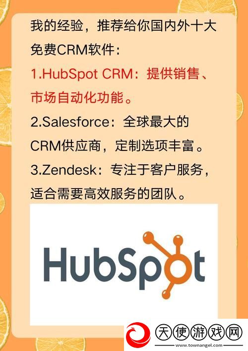 成品网站crm短视频