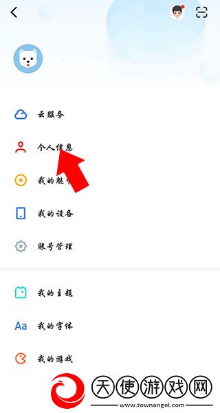 魅族游戏中心