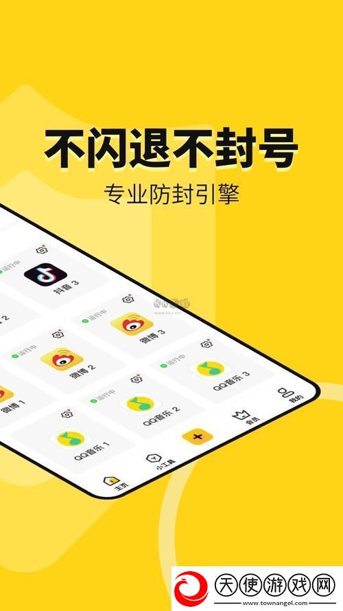 9I免费版怎么下载