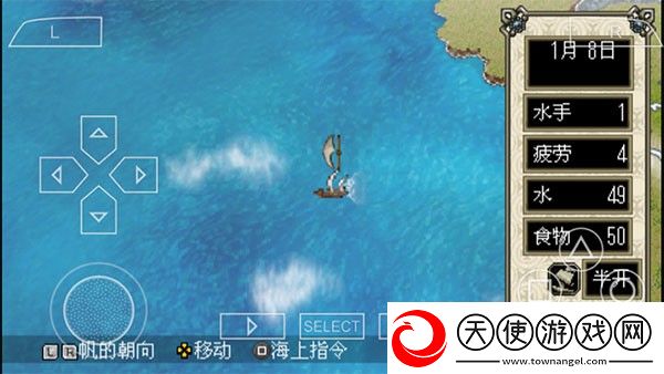 大航海时代4