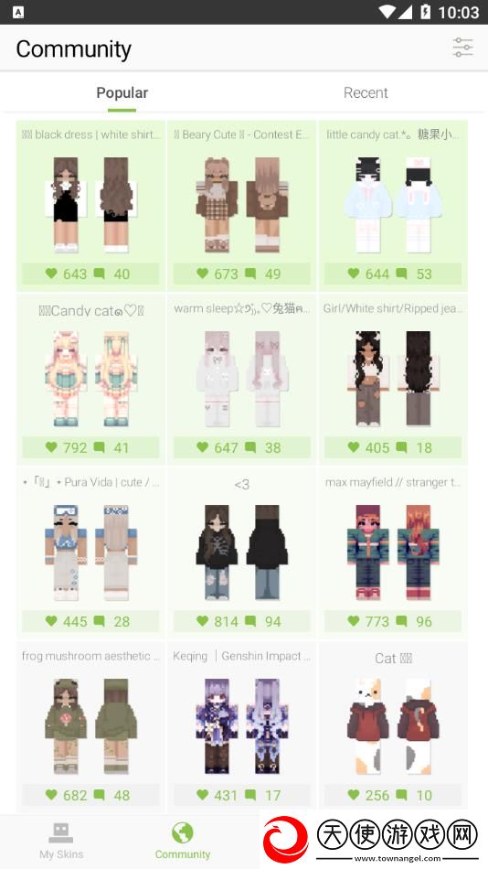 skinseed皮肤制作器