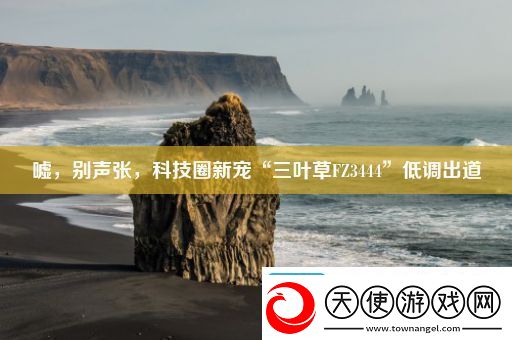 嘘