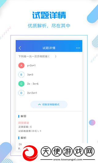 小雨优学