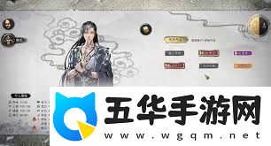 鬼谷八荒紫色先天气运有哪些鬼谷八荒紫色先天气运大全解析