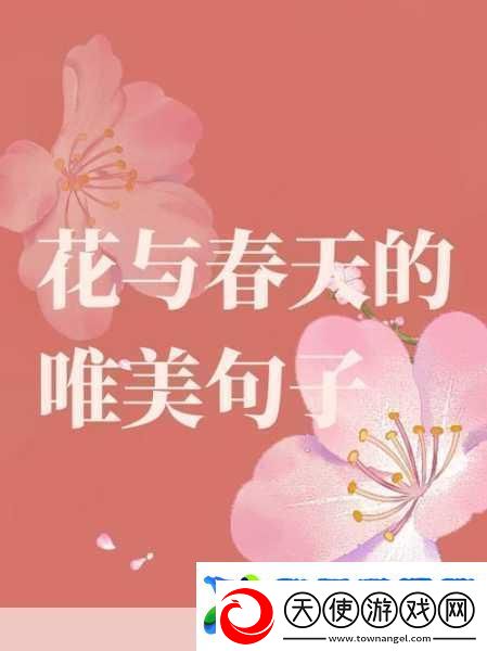 伊人春色