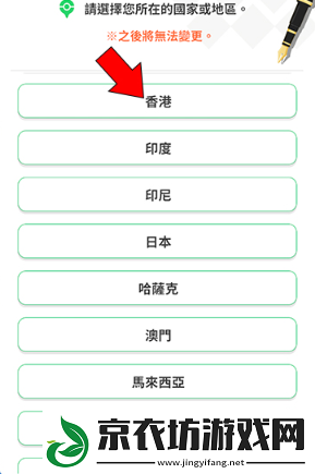 宝可梦睡眠怎么设置中文