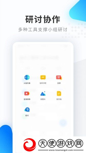 希沃品课私有版