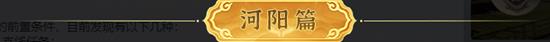 诛仙世界子不语任务怎么触发