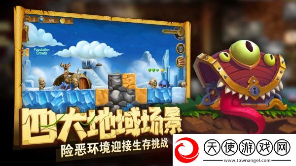 打造世界最新版