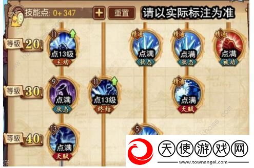 航海王燃烧意志新世界库赞技能加点攻略