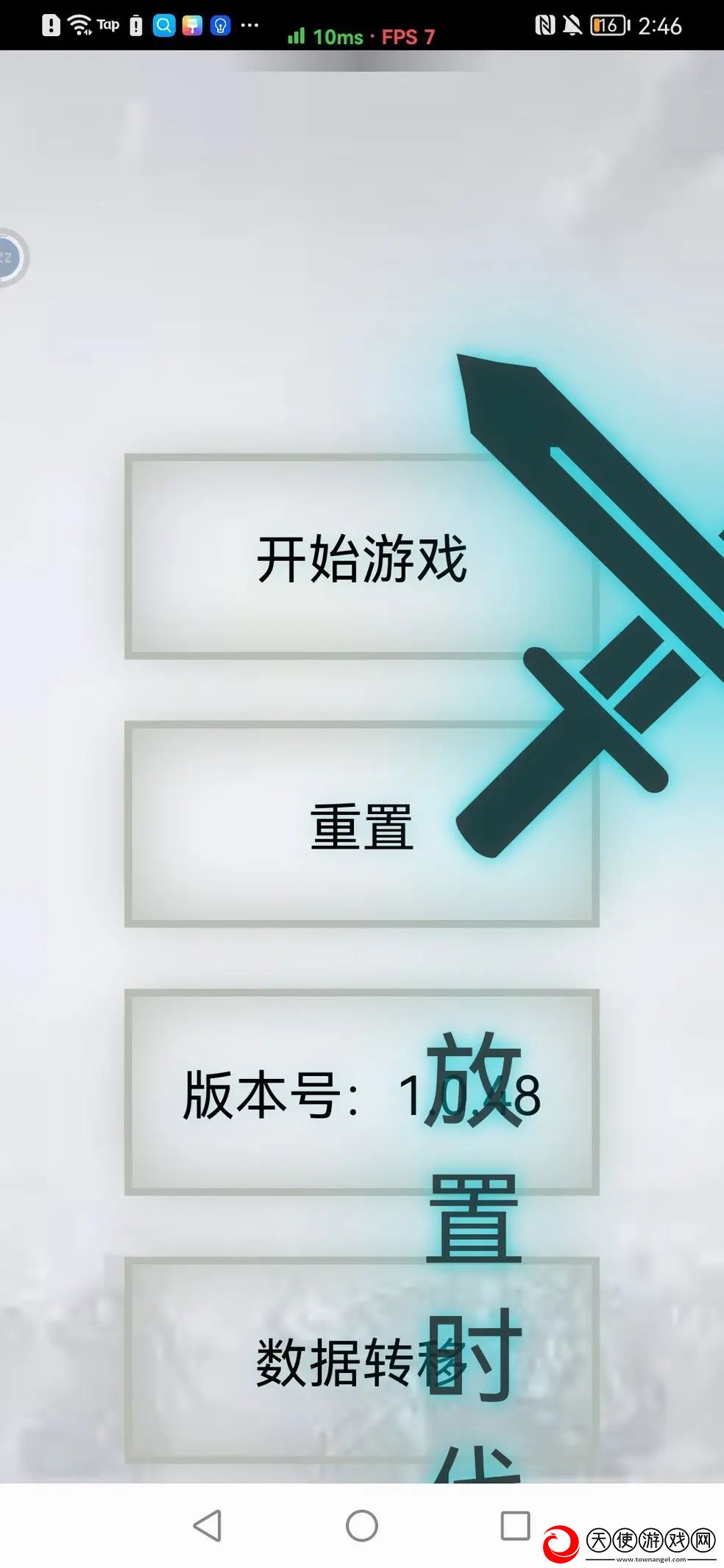 放置时代交易所市场用法技巧分享
