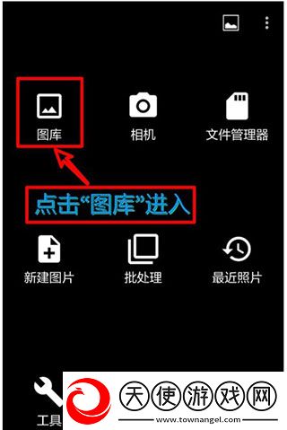 photoeditor