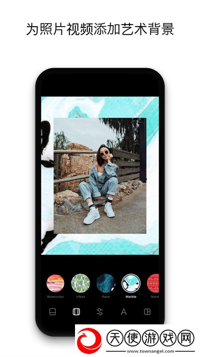 Instasize最新版