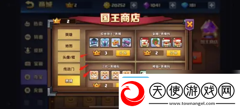 【等级提升】战就战如何获得国王皇冠