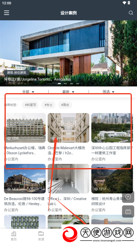 建筑学长
