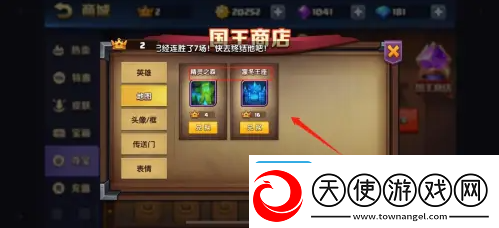 【等级提升】战就战如何获得国王皇冠