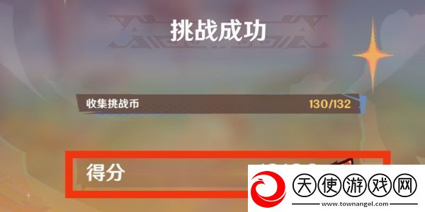 原神月光州成就如何达成