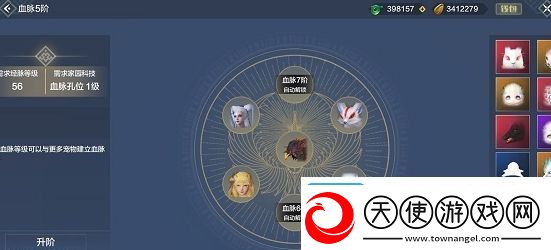 妄想山海血脉六阶解锁方法一览