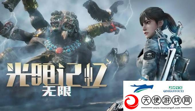 光明记忆无限玉玺在什么地方
