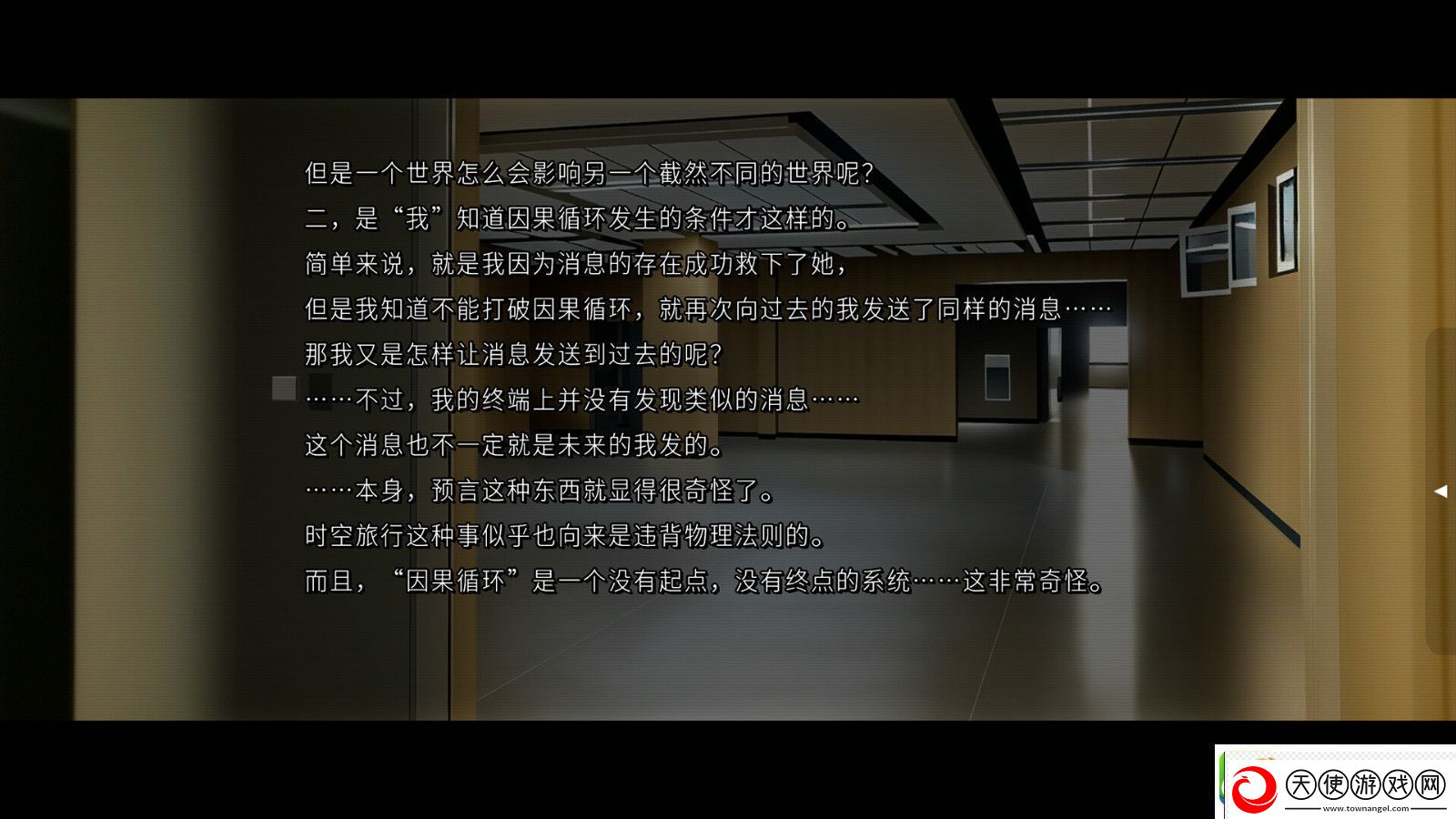 AVG游戏人类终结之日——2074Steam页面上线明年发售