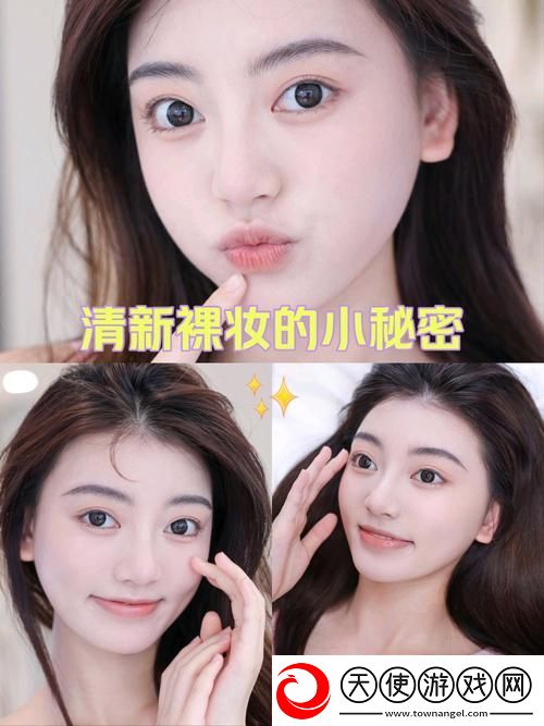 从镜子里看我怎么C你