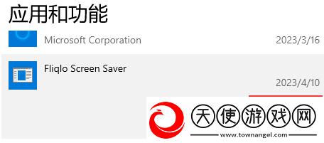 Fliqlo翻页时钟手机版