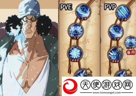 航海王燃烧意志新世界库赞技能加点攻略