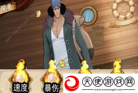 航海王燃烧意志新世界赤犬、新世界青雉攻略大全
