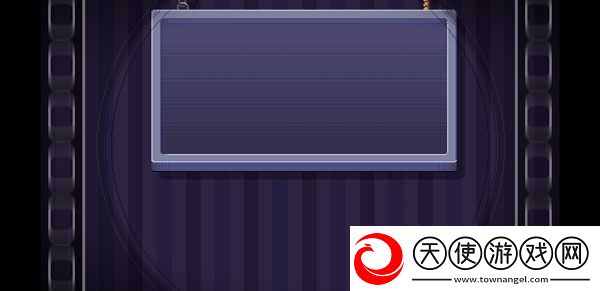 there is no game