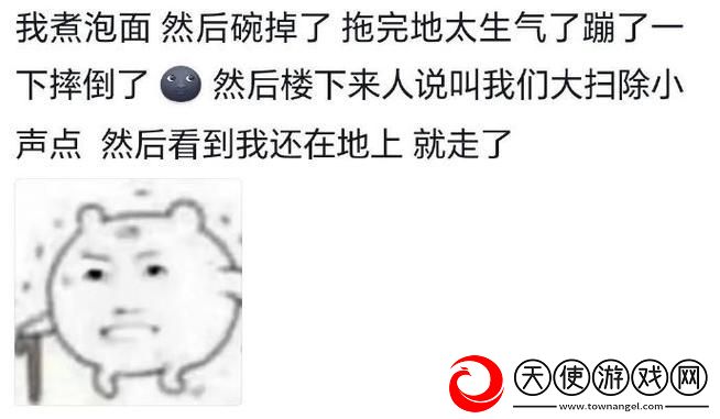 今晚家里没人叫大声点声