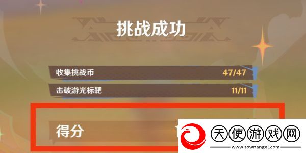 原神月光州成就如何达成