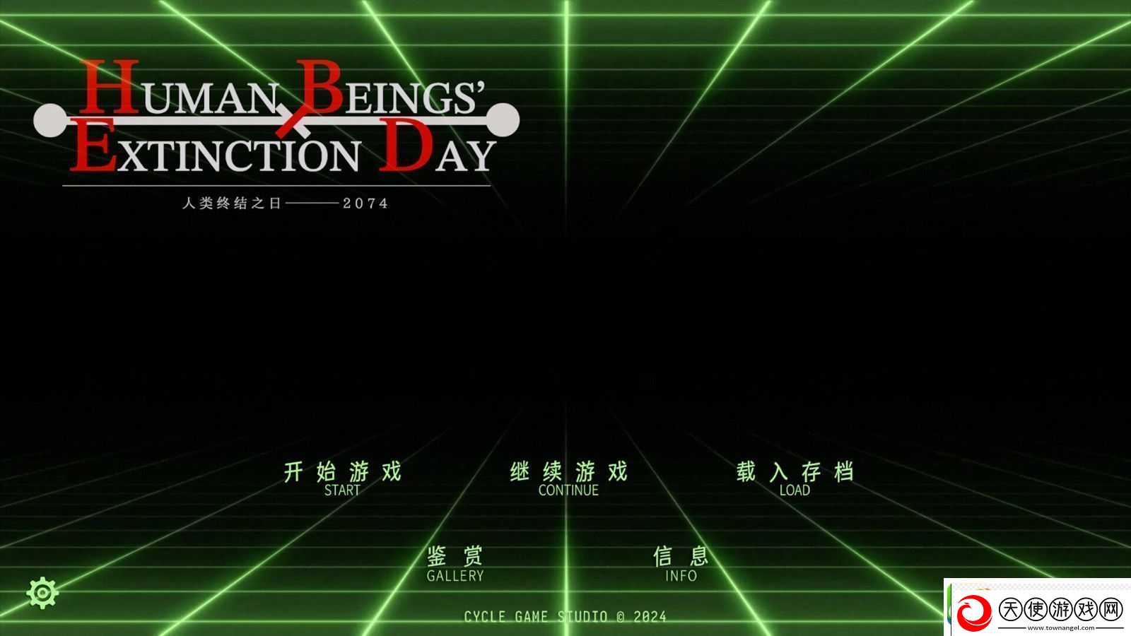AVG游戏人类终结之日——2074Steam页面上线明年发售