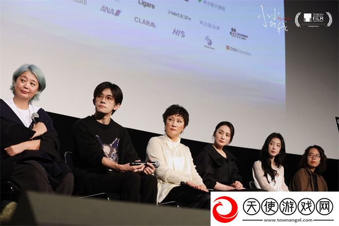 小小的我东京电影节首映刘春和角色深触人心