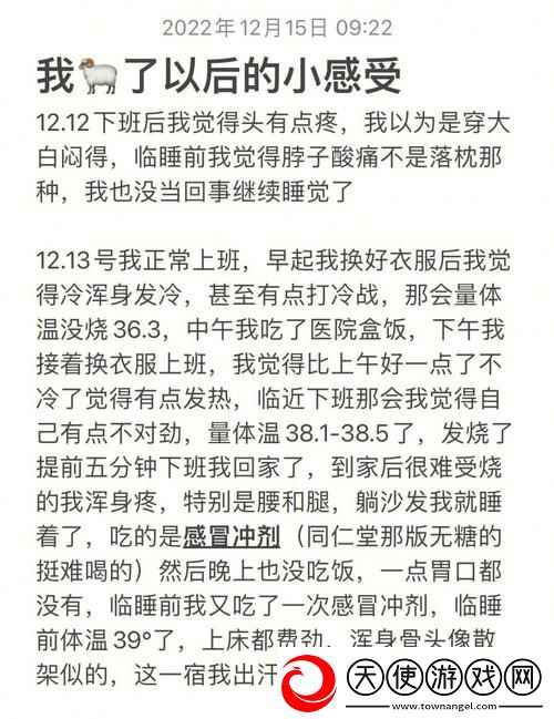 我被吃药的公狂躁3小时半