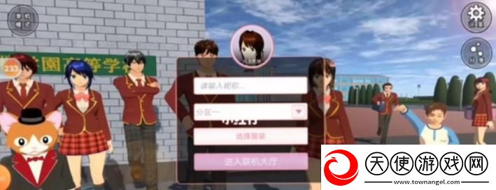 樱校模拟器正版