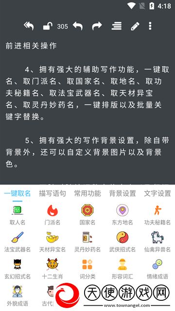 码字大师