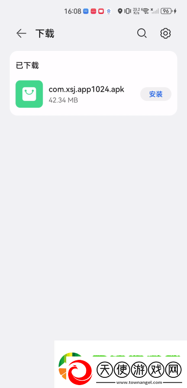 星影影视app下载