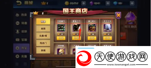 【等级提升】战就战如何获得国王皇冠